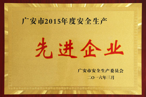 先進企業